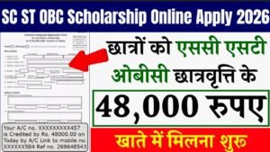 SC ST OBC Scholarship 2026